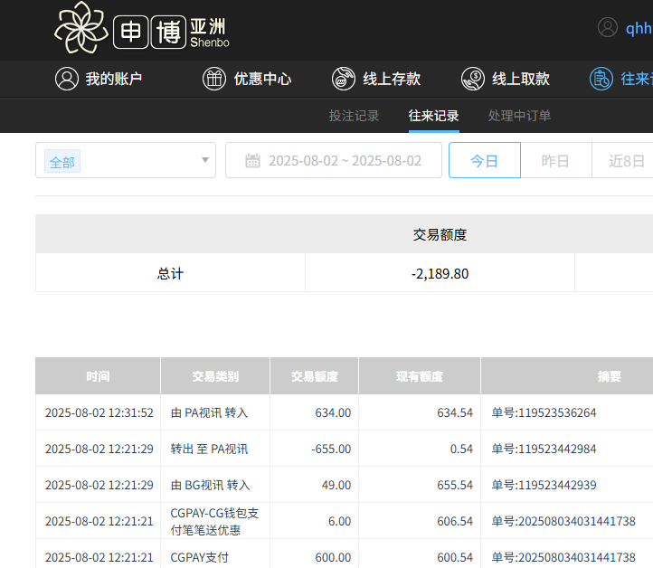 QQ20250803-003317.jpg