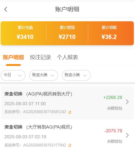 QQ截图20250803073319.jpg