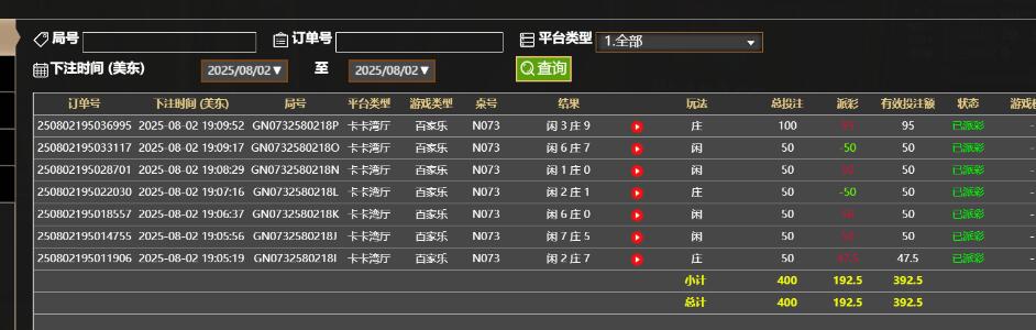QQ截图20250803071037.jpg