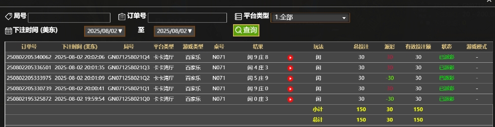 微信截图_20250803080245.png