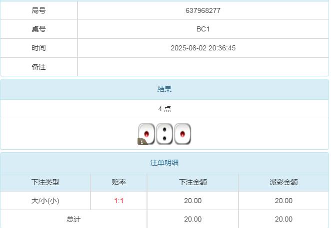 360截图20250803084119979.jpg