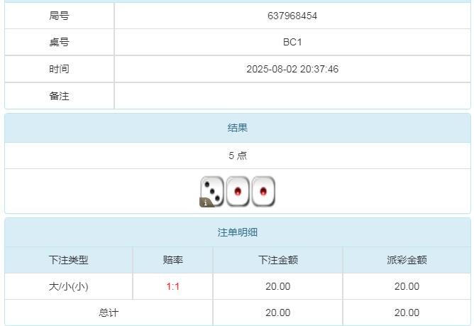 360截图20250803084137557.jpg