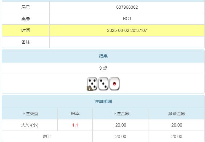 360截图20250803084126747.jpg