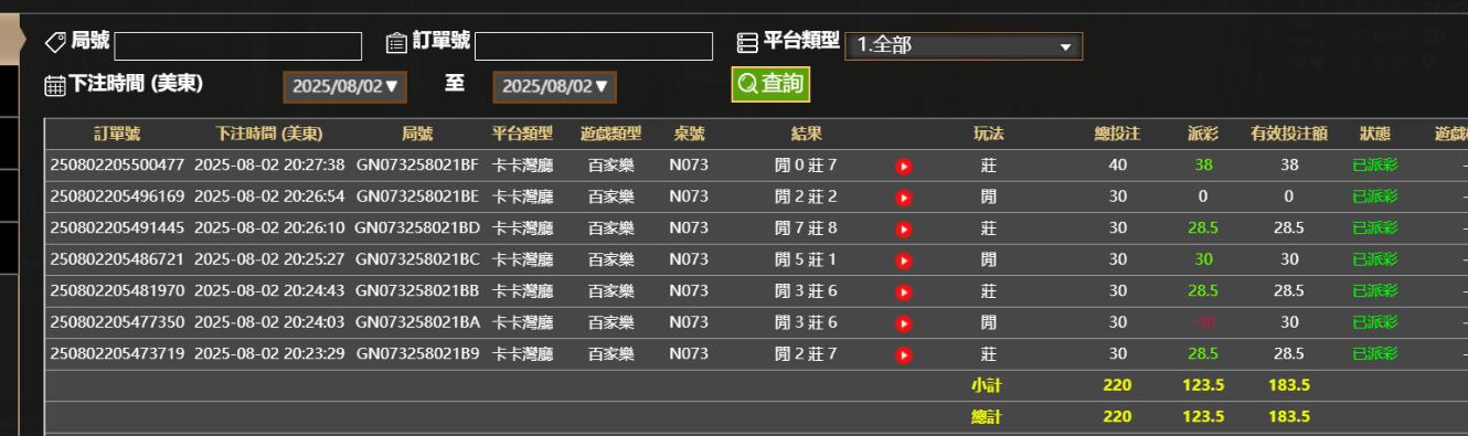 QQ截图20250803082823.jpg