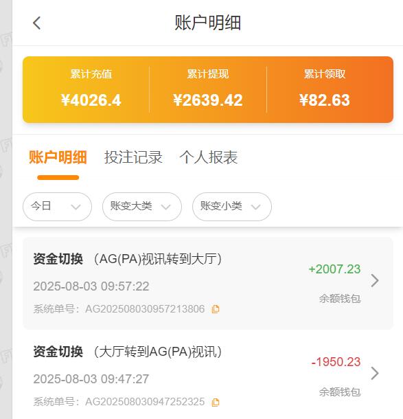 QQ截图20250803095818.jpg