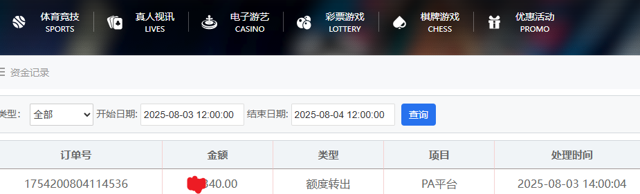 资金图.png