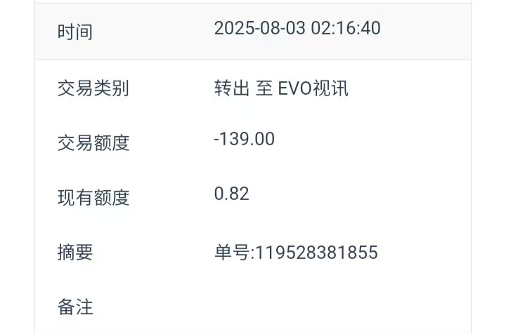mmexport1754229576086.jpg