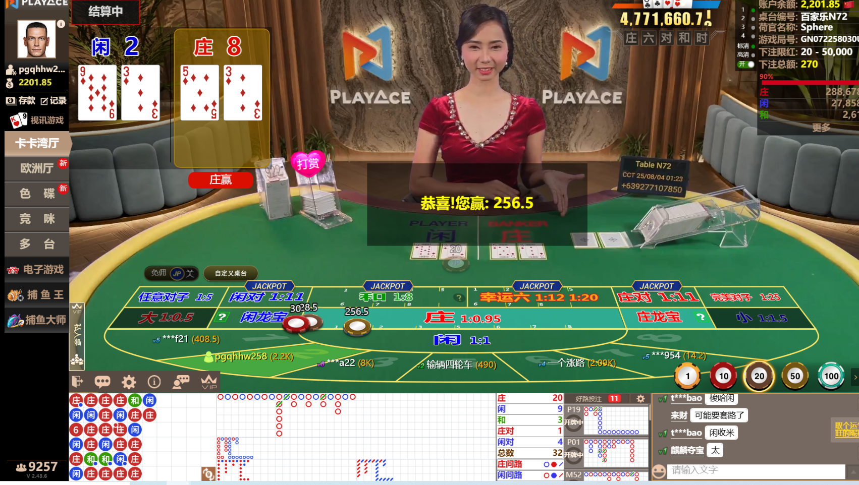 QQ20250804-012346.jpg