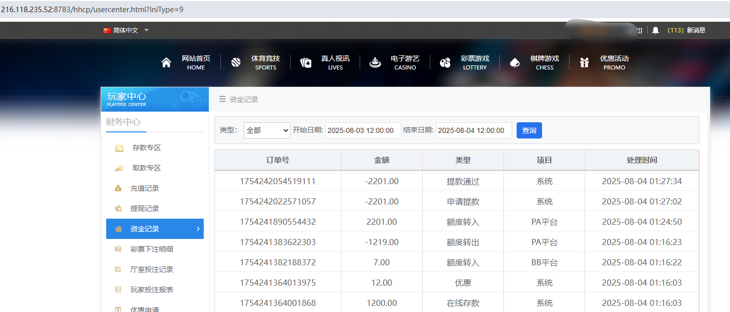 QQ20250804-013419.jpg