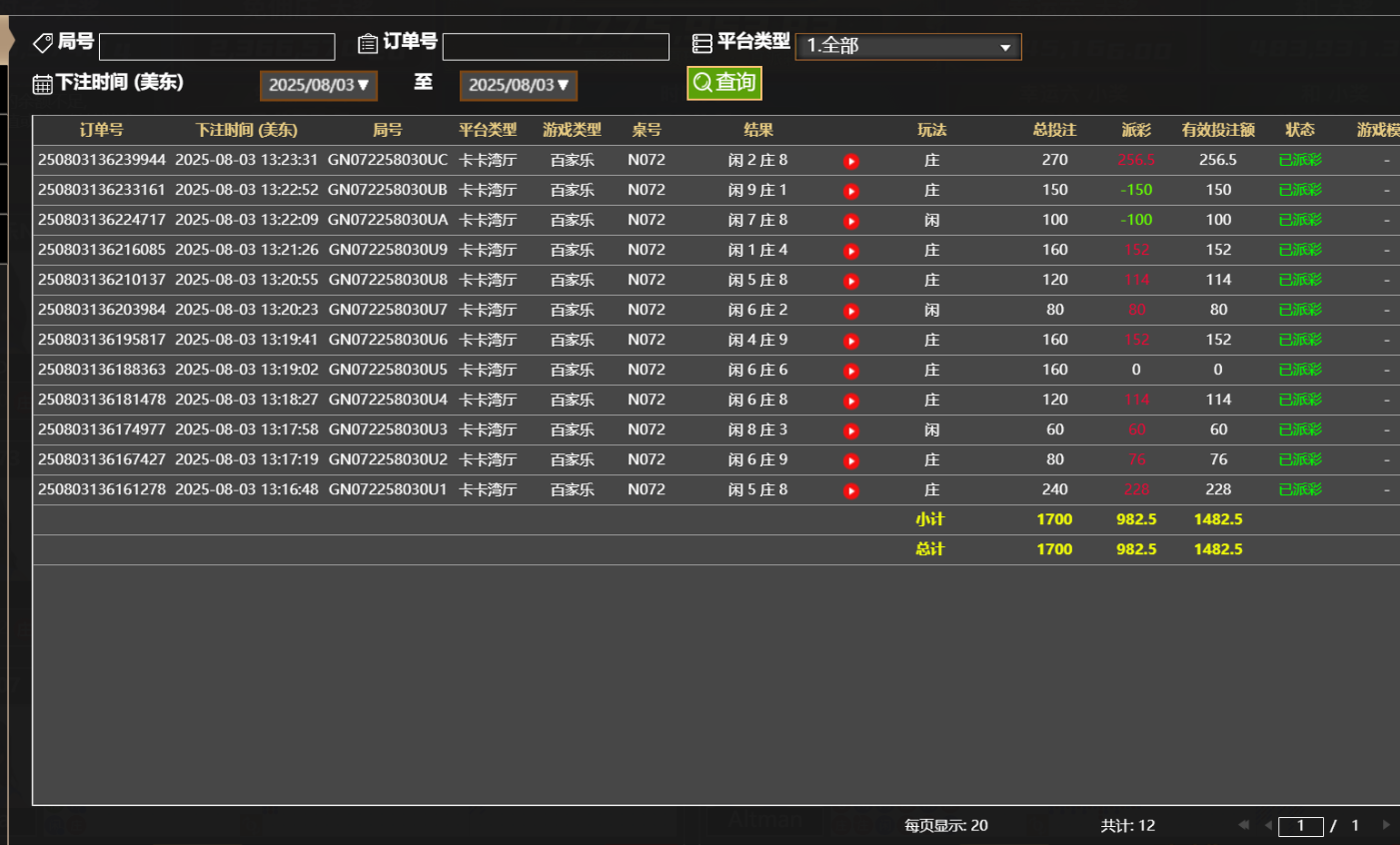 QQ20250804-013456.jpg