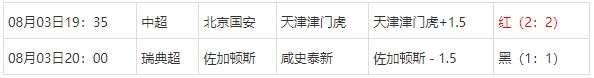 360截图20250804063456133.jpg 360截图20250804063456133.jpg