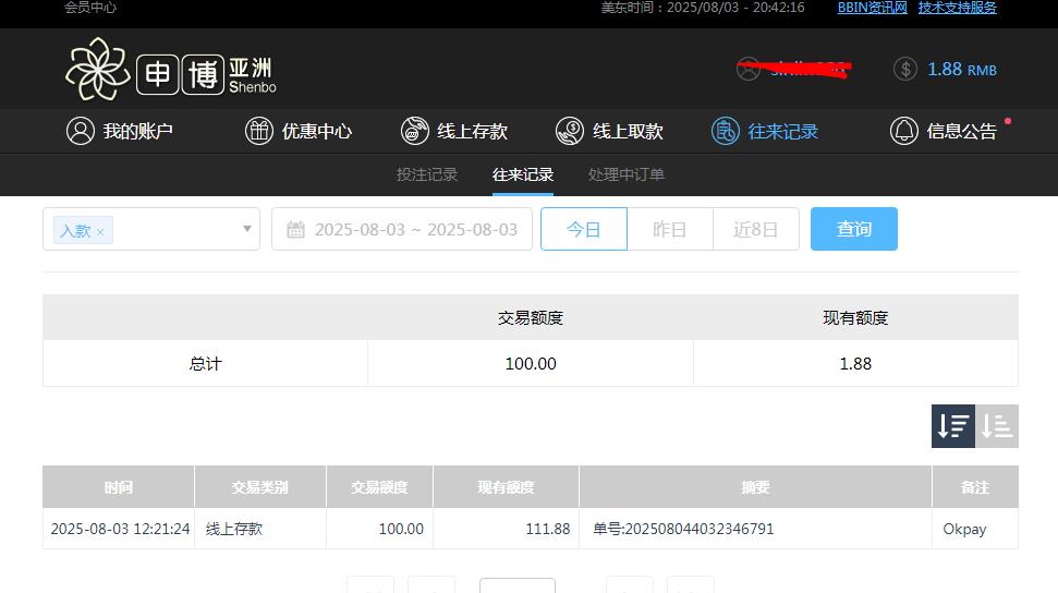 360截图20250804084228752.jpg
