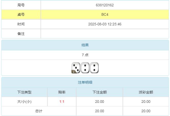 360截图20250804084333531.jpg