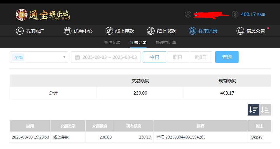 360截图20250804084431715.jpg