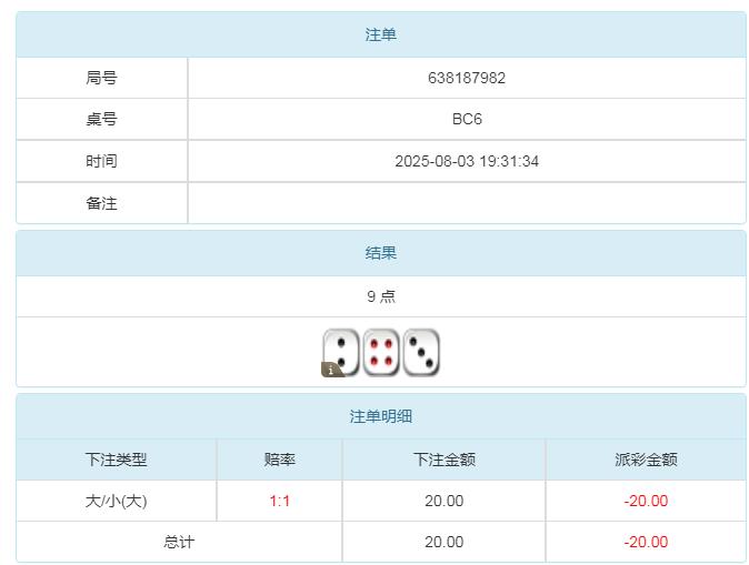 360截图20250804084616981.jpg