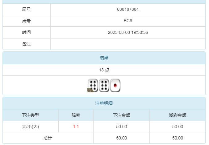 360截图20250804084607661.jpg
