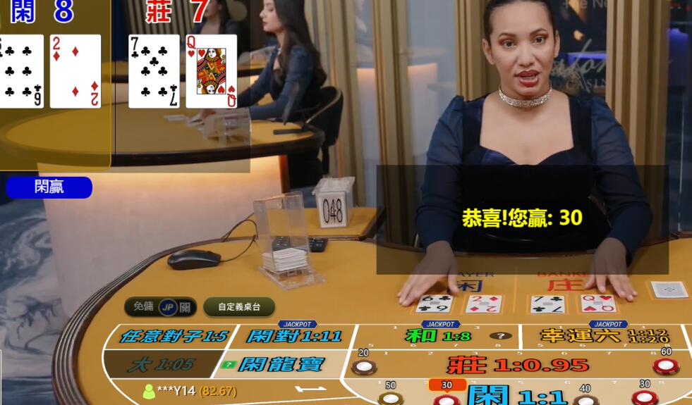 QQ截图20250804111157.jpg