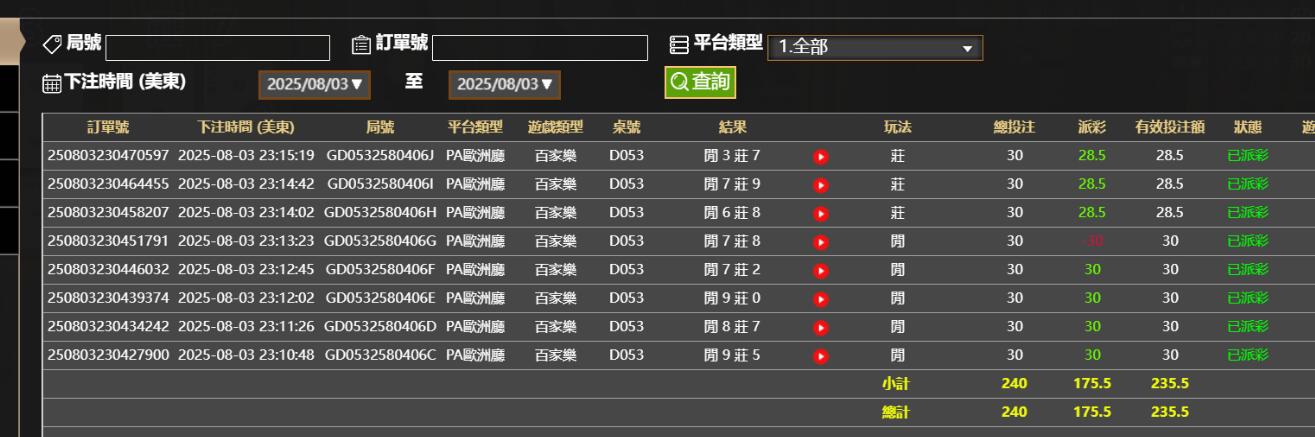 QQ截图20250804111603.jpg