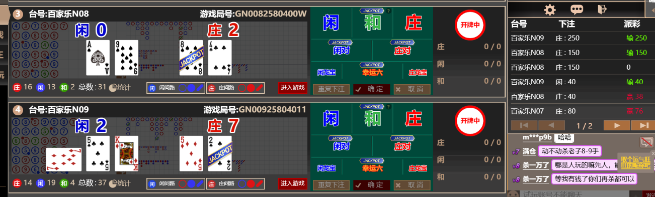 77777.png