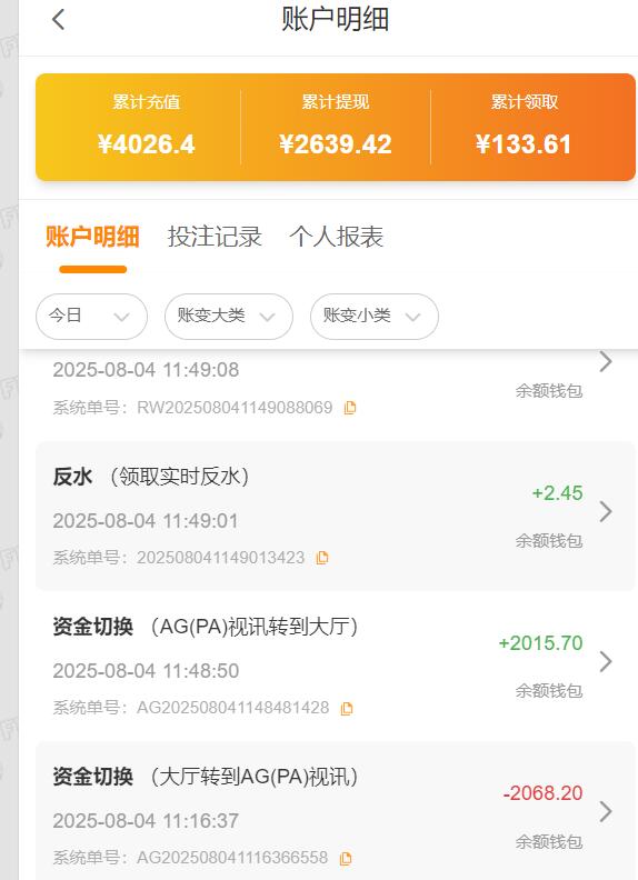 QQ截图20250804140813.jpg