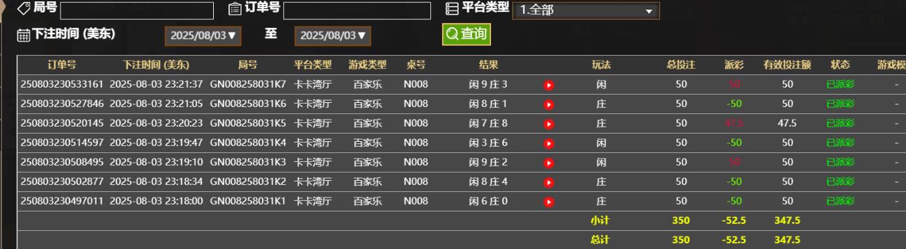 QQ截图20250804112219.jpg