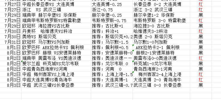 QQ图片20250804161338.png