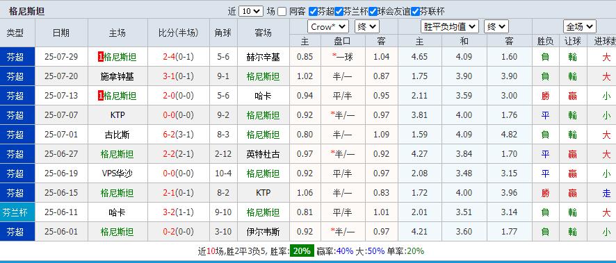 QQ截图20250804162958.jpg