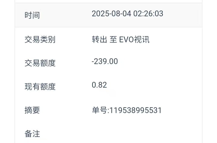 mmexport1754316619225.jpg