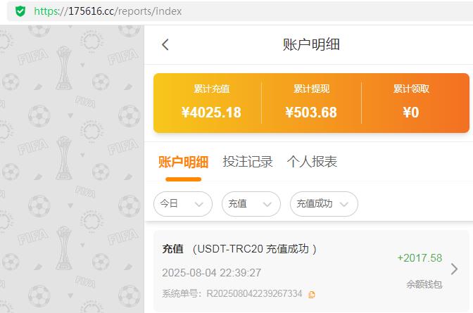 360截图20250804224557938.jpg