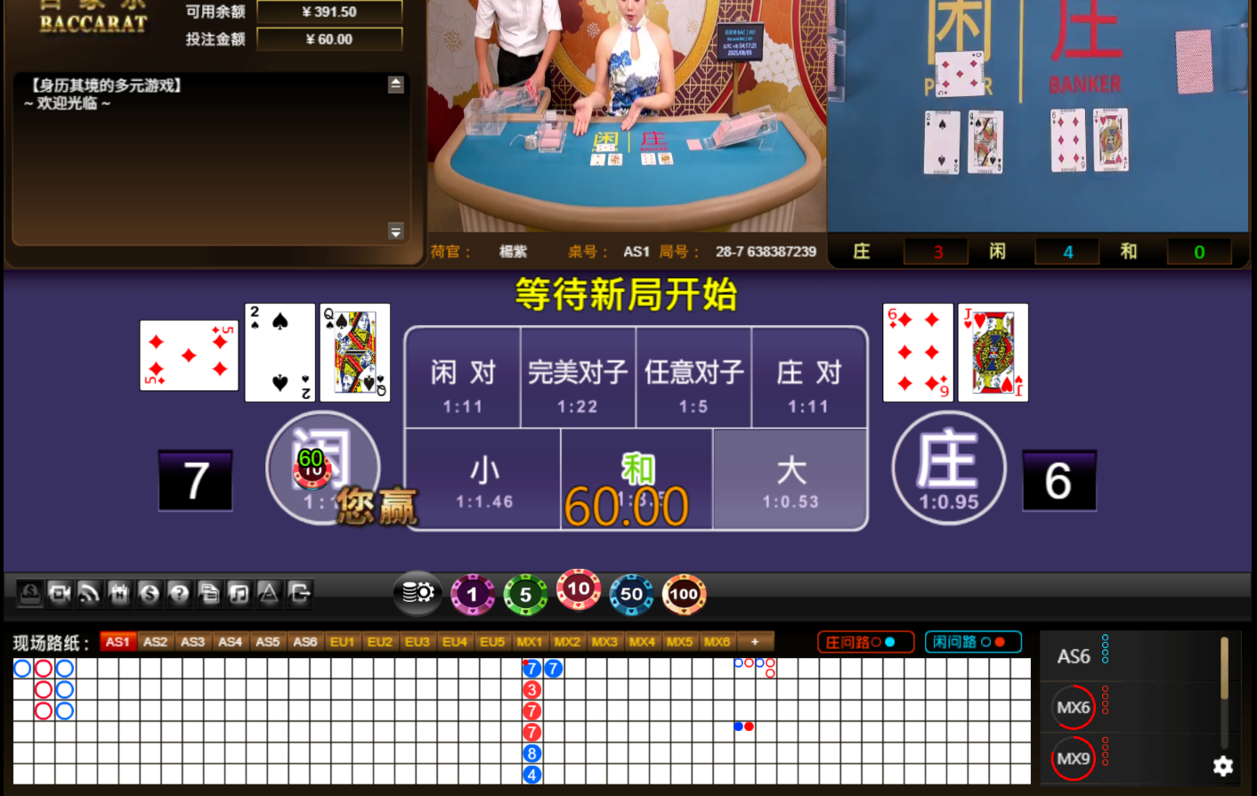 QQ20250805-041731.jpg