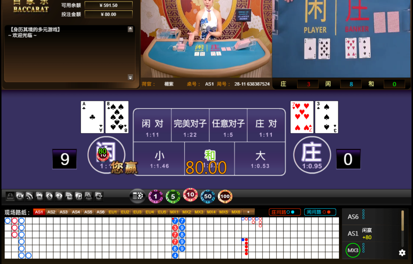 QQ20250805-041926.jpg
