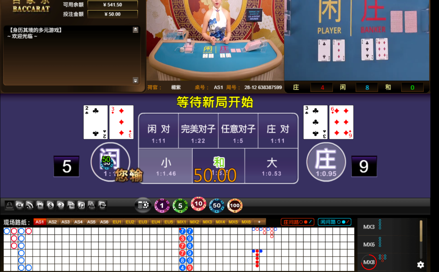 QQ20250805-041954.jpg