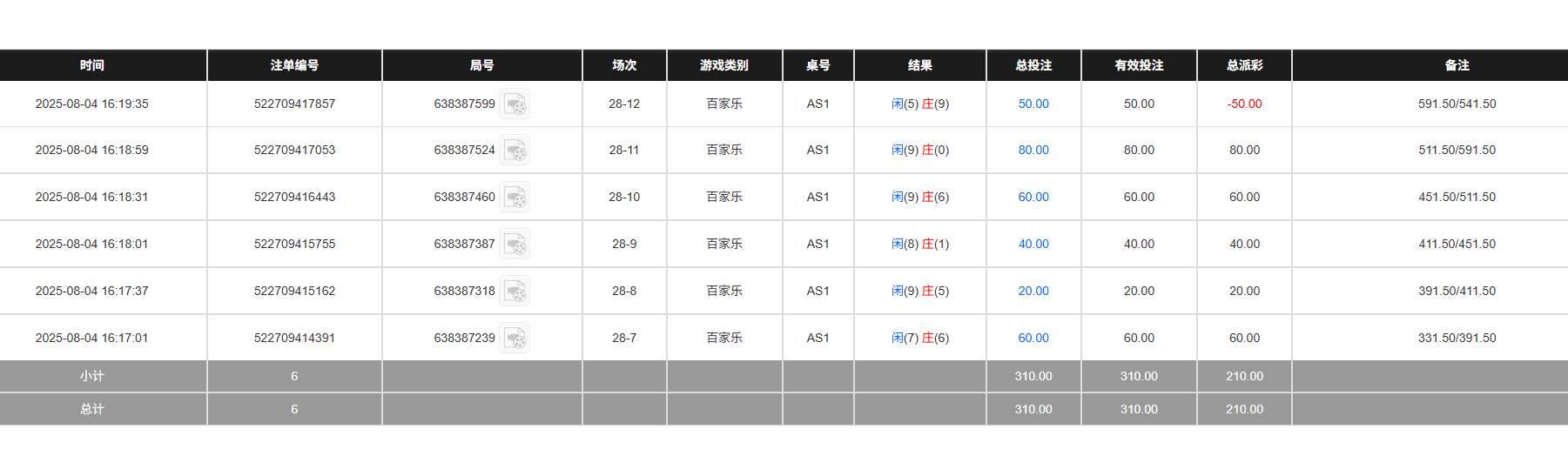QQ20250805-042005.jpg