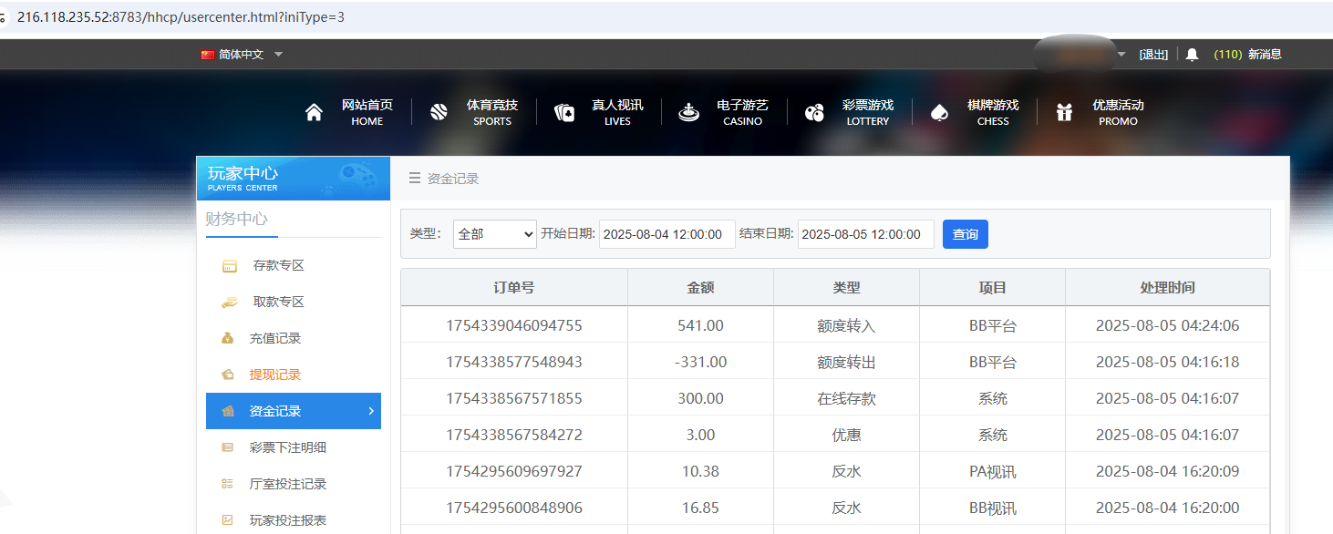 QQ20250805-042424.jpg