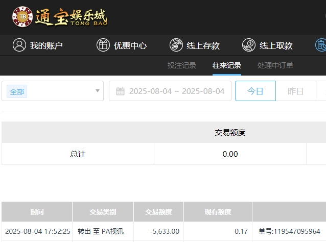 微信截图_20250805055636.png