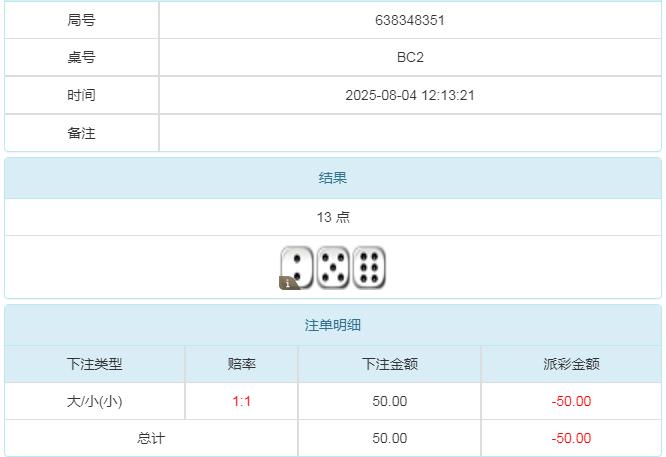 360截图20250805084246987.jpg