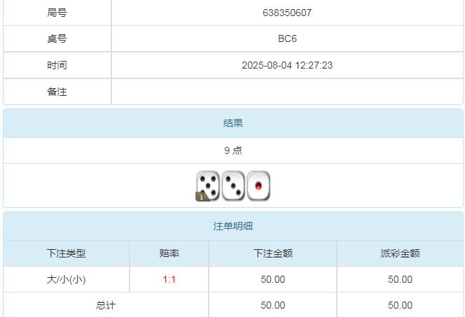 360截图20250805083002890.jpg