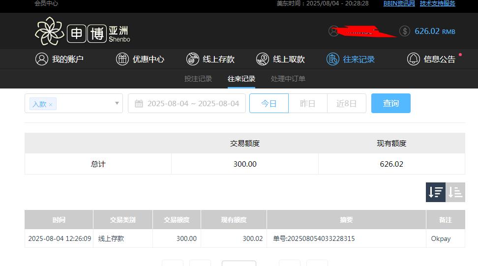 360截图20250805082841858.jpg