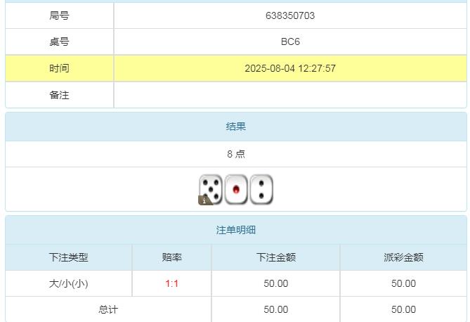 360截图20250805083010424.jpg