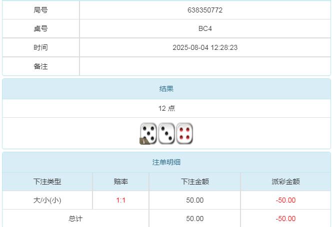 360截图20250805083018313.jpg