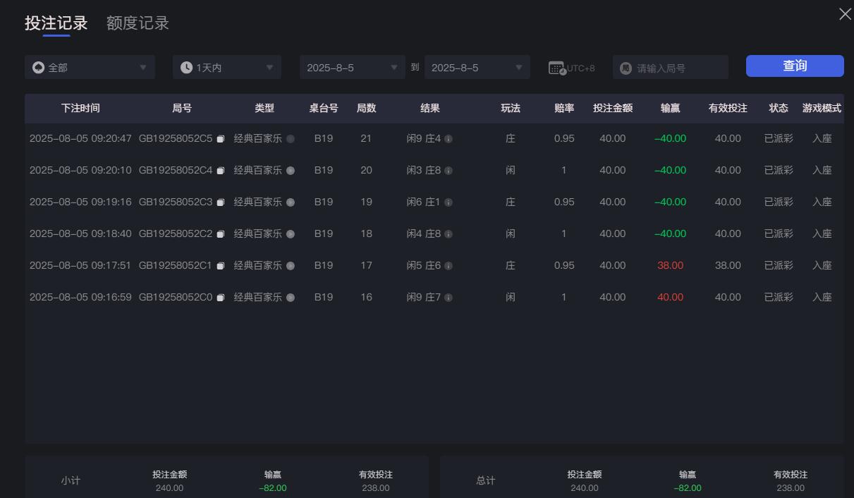 QQ截图20250805092124.jpg