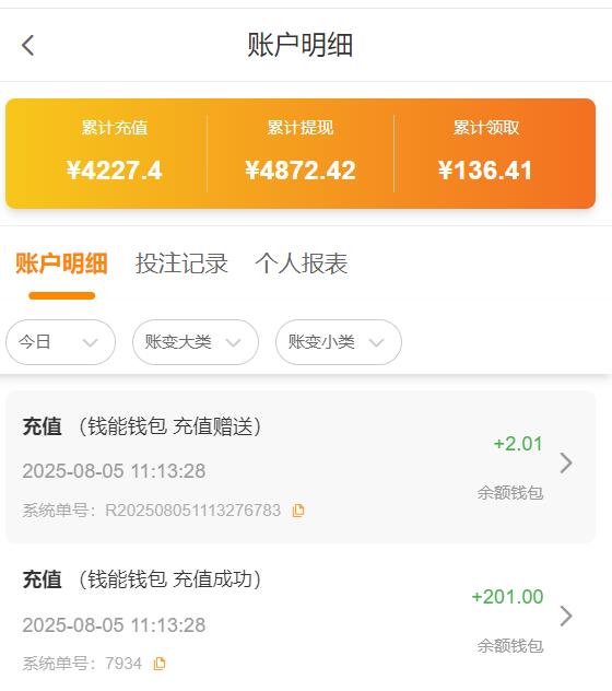 QQ截图20250805111359.jpg
