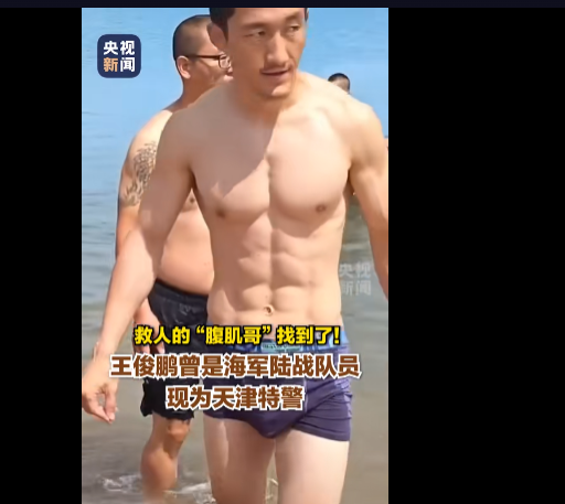 QQ_1754367100910.png