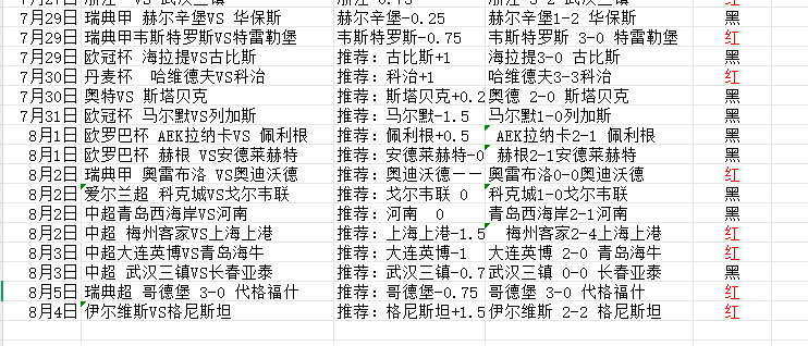Image_1754373201934.png