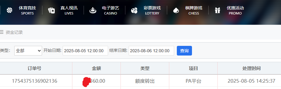 QQ_1754375120261.png