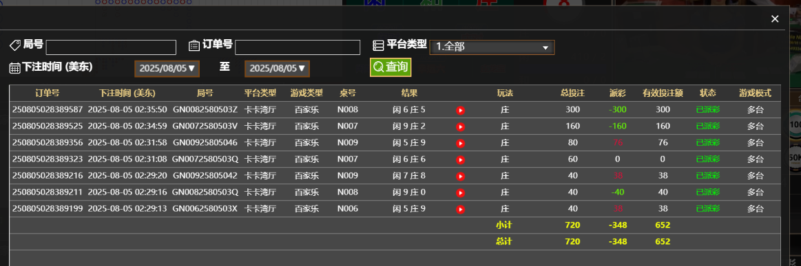 QQ_1754375782766.png