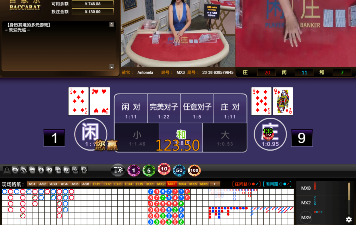 QQ20250806-002126.jpg