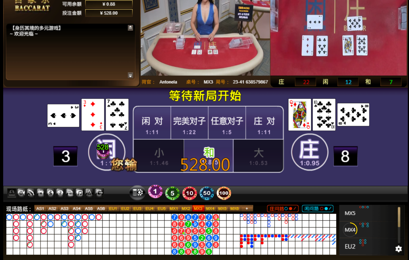 QQ20250806-002258.jpg