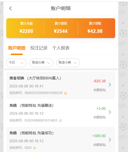 QQ20250806-002352.jpg