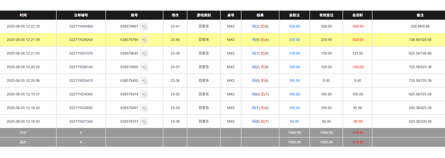 QQ20250806-002315.jpg